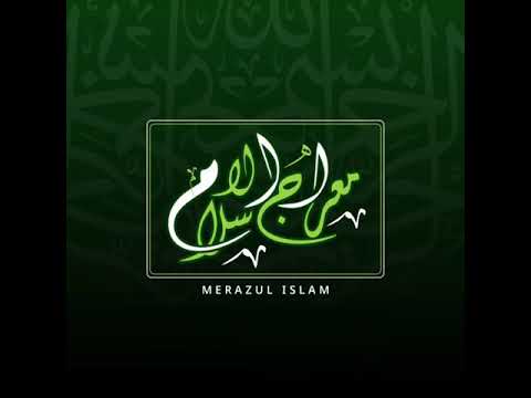 Pixellab Arabic Name Art 2021 প ক স ল ল য ব আরব ন ম আর ট