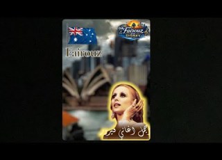  Fairouz From Sydney 08 03 2026