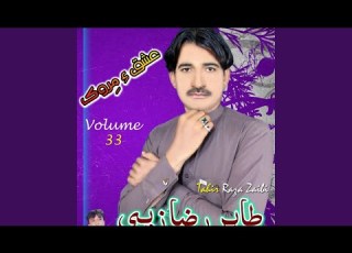  علی کلوهان حاج منهان سر کنث