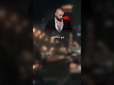 هاذى مو جوي ذولا مو ناسي سيف نبيل
