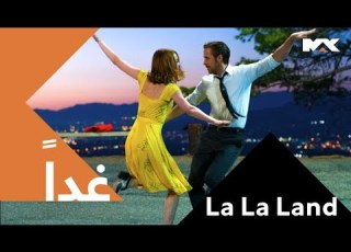 لهواة الرومانسية موعدكم غدا مع قصة حب خيالية La La Land