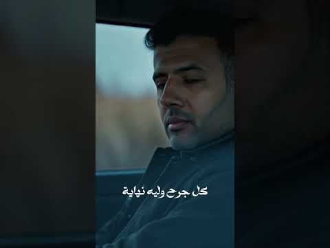 جزء 11 اغنية قبلت التحدي اغنية قبلت التحدي اغاني اغاني حزينة اغاني رومانسية اغاني حب