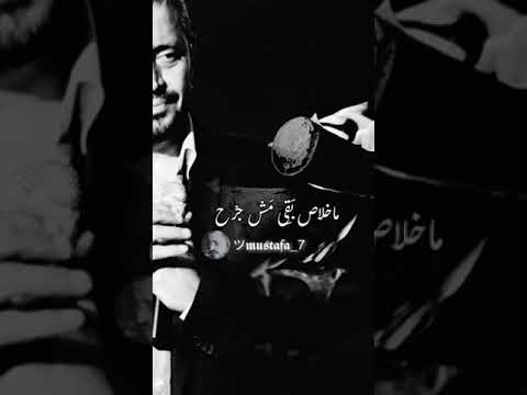 حالات واتس جورج وسوف حزينه