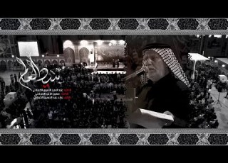 سيد العالم I الرادود عبدالامير الاموي الكربلائي والرادود حسين الزغير الكربلائي 1444 هــ