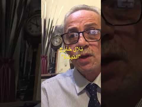 من هو الحاج أبوعبدالله