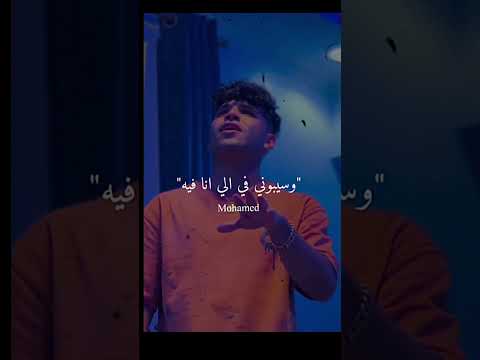 كنت اسد بس الحسد نزلني سابع ارض كريم كرستيانو مهرجان شارع الحياه لسه منزلش