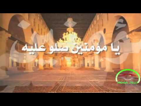 Sami Yusef Asma O Allah O Alhosna سامى يوسف اسماء الله الحسنى