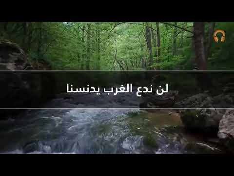 أنشودة يارسول الله وقدوتنا