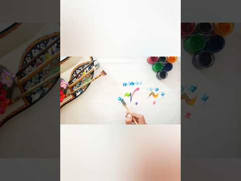 Learn The Incredible Art Of Islamic Arabic Calligraphy Diwani Script Letter BAA HAA