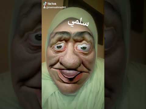سلمي