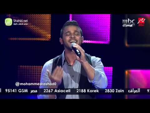 Arab Idol محمد رشاد أما براوة الحلقات المباشرة Arab Idol محمد رشاد أما براوة الحلقات المباشرة
