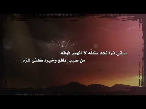 صوت المطر بدون ايقاع أداء ماجد خضير كلمات سداح العتيبي مونتاج ناصر البقمي