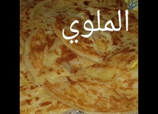 مطبخ ام وليد ملوي او المورقة بدون تعب و لا دلك
