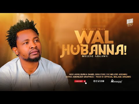 WAL HUBANNA MELESE ARGEWU NEW AFAN OROMO GOSPEL MUSIC 2025