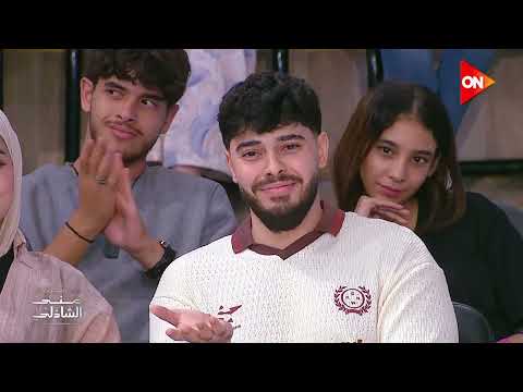 جدل بين الجمهور بسبب اغنية حمزة نمرة احكموا انتوا