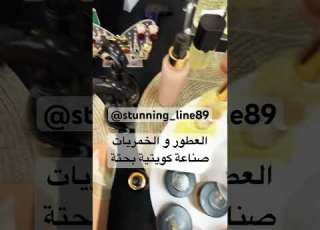 ايادي كويتية