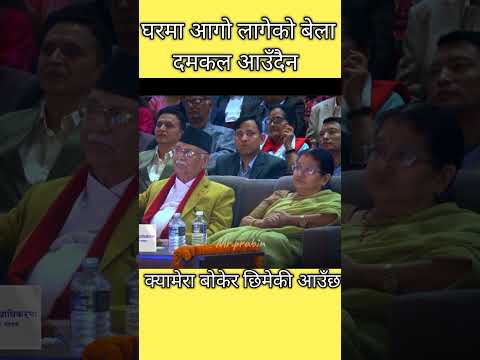 स स न प न द उस २०८१ भ ग १ Sisnupani Deusi 2081 Part 1 Sisnupani Nepal