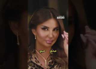  شذى حسون الليلة فيديو كليب