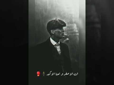 حالات واتس عنبة هنا القاهرة توماس شلبي