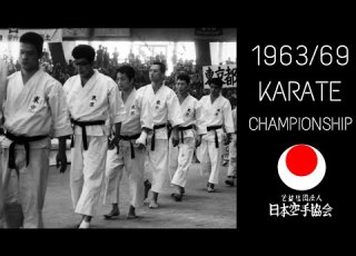  Karate Championship 1969 And 1963 RARE VIDEO
