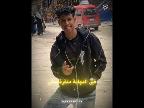 هلعبكواا وأنا مغمي عيني