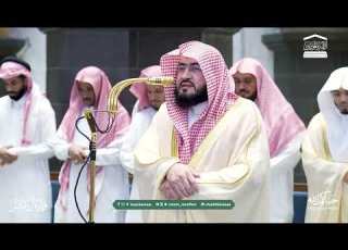 صلاة المغرب من الحرم المكي لفضيلة الشيخ د بندر بليلة 7 ذو الحجة 1447هـ
