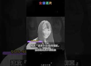  女優選片 結月りあ的嶄新一面