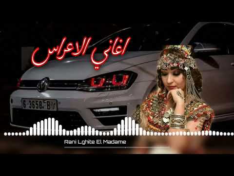 Cheb Zebir Lgit Lmadam