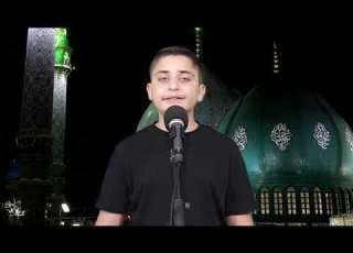 لطمية يا حجة الله شكوانا إليك علي محمد جواد 13سنة