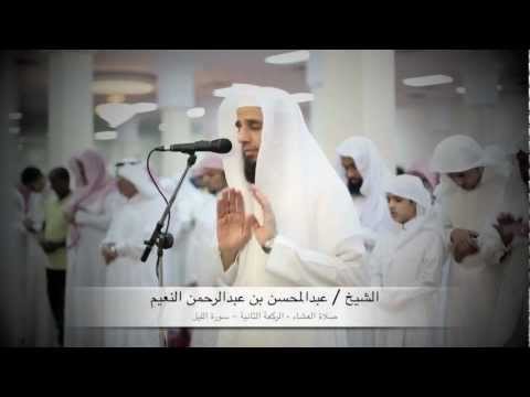 HD ختمة جامع المزروعية الكبير الجزء الأول