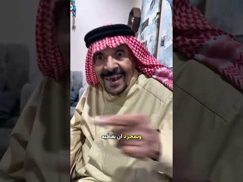 يا له من أمر لا يصدق الرجل العجوز وقع ضحية لمزحة سكين مزيفة