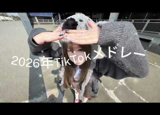 A TikTok Medley That Was Popular In 2026 TikTokMedley PopularTikTokSongs LatestTikTokMedley