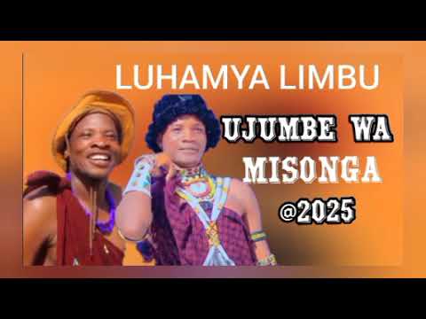 LUHAMYA LIMBU UJUMBE WAMISOGA PRD BY POWER STUDIO 2025