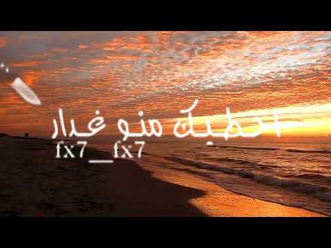 نتي حبيتي عشرة معايا ديري دار