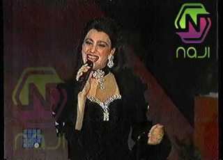 نجوى كرم بين الهنا والنار حفلة راس السنة المستقبل سنة ١٩٩٥