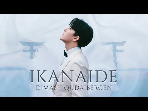 Dimash Qudaibergen Ikanaide 20th TOKYO JAZZ FESTIVAL