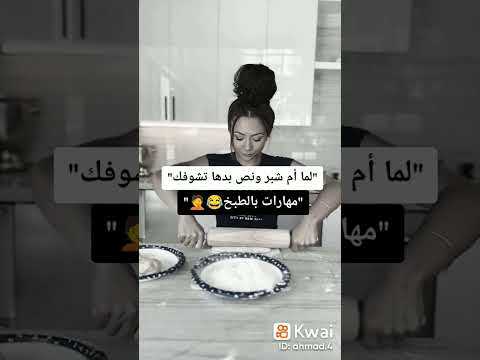 ا ل ك ل م ع ز و م ل ع ن د ه ب د ه ا ت ع م ل ب ر ك ب ع ج ي ن ف ط و ر ك م ف ل ا ف ل