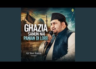 GHAZIA SANUN NAI PANIAN DI LORR