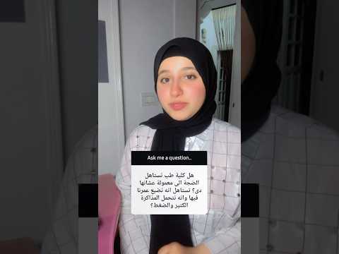 Is Medical School Worth It Drnancy Explore Foryou Viralvideo Medical Student Human Medicin