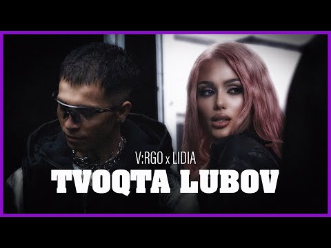 V RGO LIDIA TVOQTA LUBOV Official Video