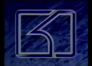 Канал 1 Очаквайте 1992
