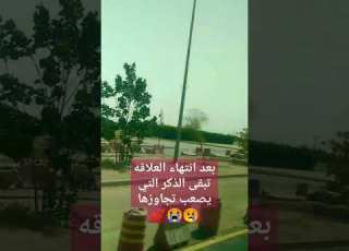  انا الي ما رني شي محمد بن غرمان ابلور لايك محمد بن غرمان