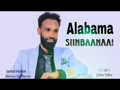Jamal Husen ALABAMA SINBAA New Ethiopian Oromo Music 2025 Walloo Music Vedio Reaction