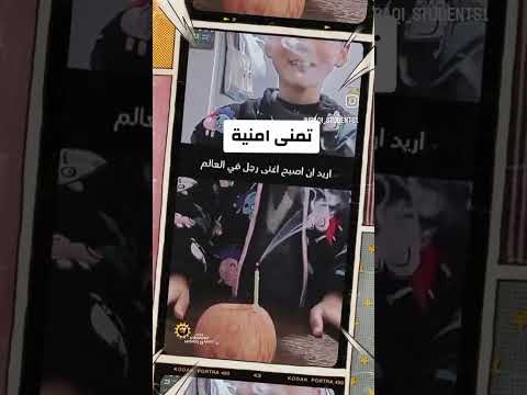 ضحك ضحكة فرفشة كوميدي حظ اكسبلور مليون مشاهدة