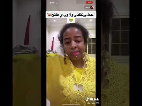 برتقالي ولا وردي فاتح