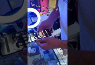 كي يبرد القلب على حاجة كان هابل عليها تبع للخر