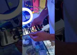 كي يبرد القلب على حاجة كان هابل عليها تبع للخر