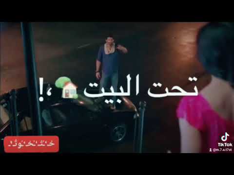حالات واتس حبيبتي افتحي شباكك انا جيت شاكوش حالات واتس حبيبتي افتحي شباكك انا جيت شاكوش