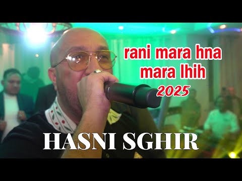 Hasni Sghir 2025 Rani Mara Hna Mara Lhih راني مرة هنا و مرة لهيه Avec Halim Ziani Live