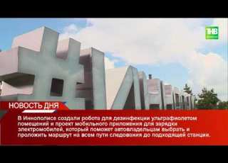 НОВОСТЬ ДНЯ 26 11 2020